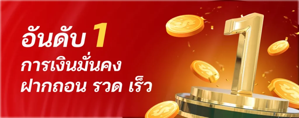 chokdd เว็บหวยอันดับ ได้เงินชัวร์
