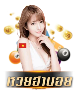 หวยฮานอยธรรมดา